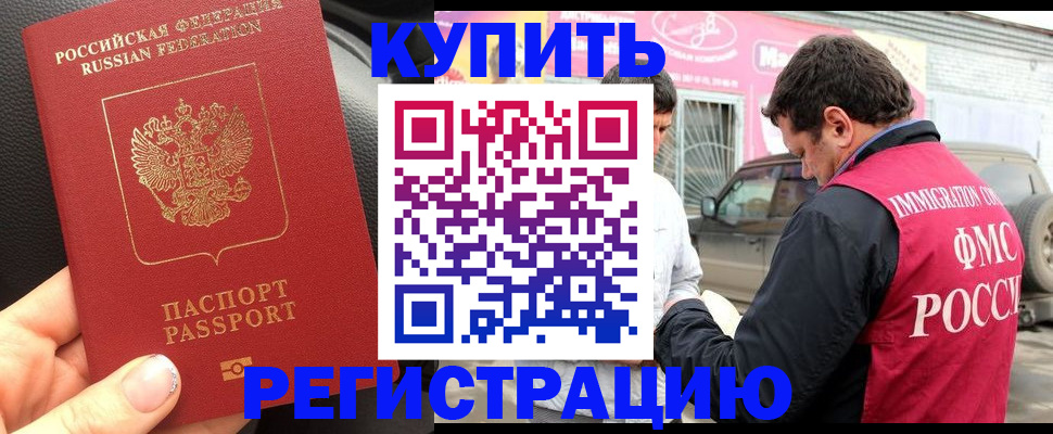 форма 3 в Борзе